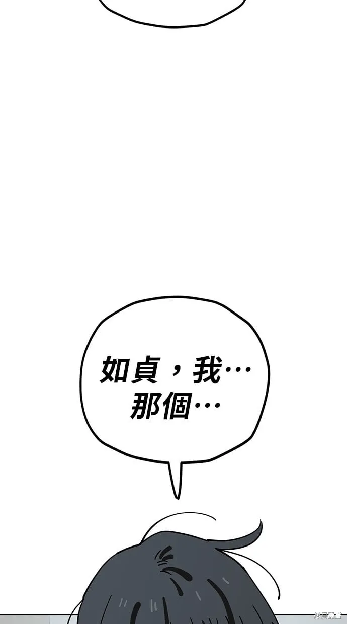 第125话 第59页