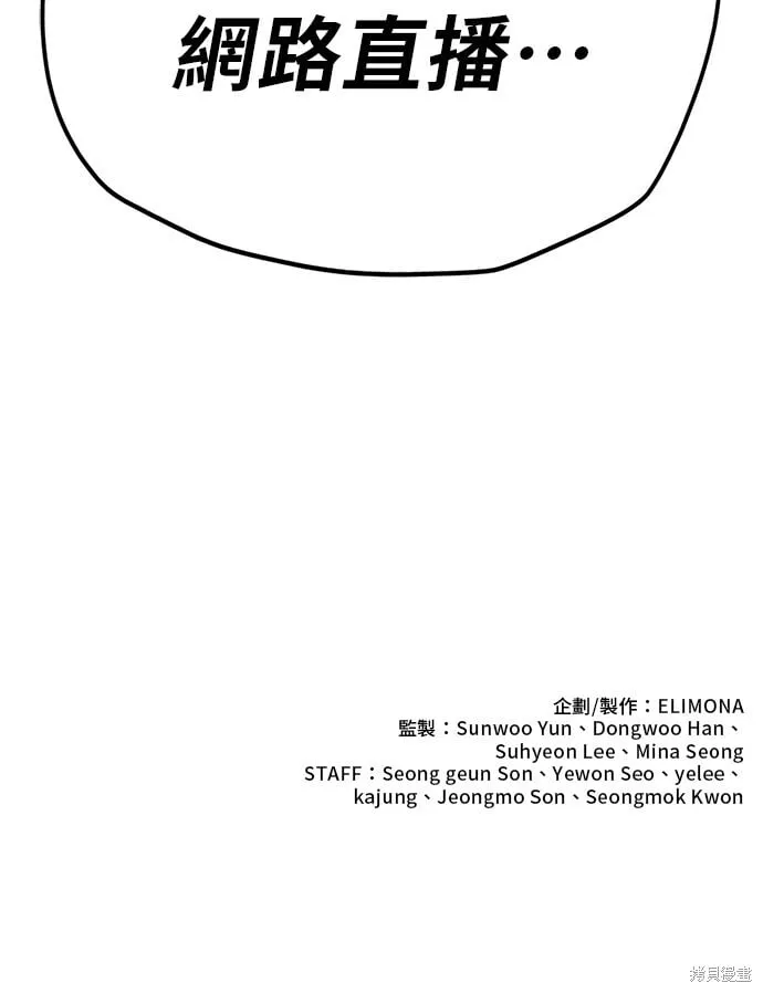 第125话 第61页