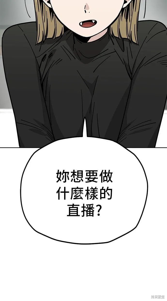 第126话 第2页
