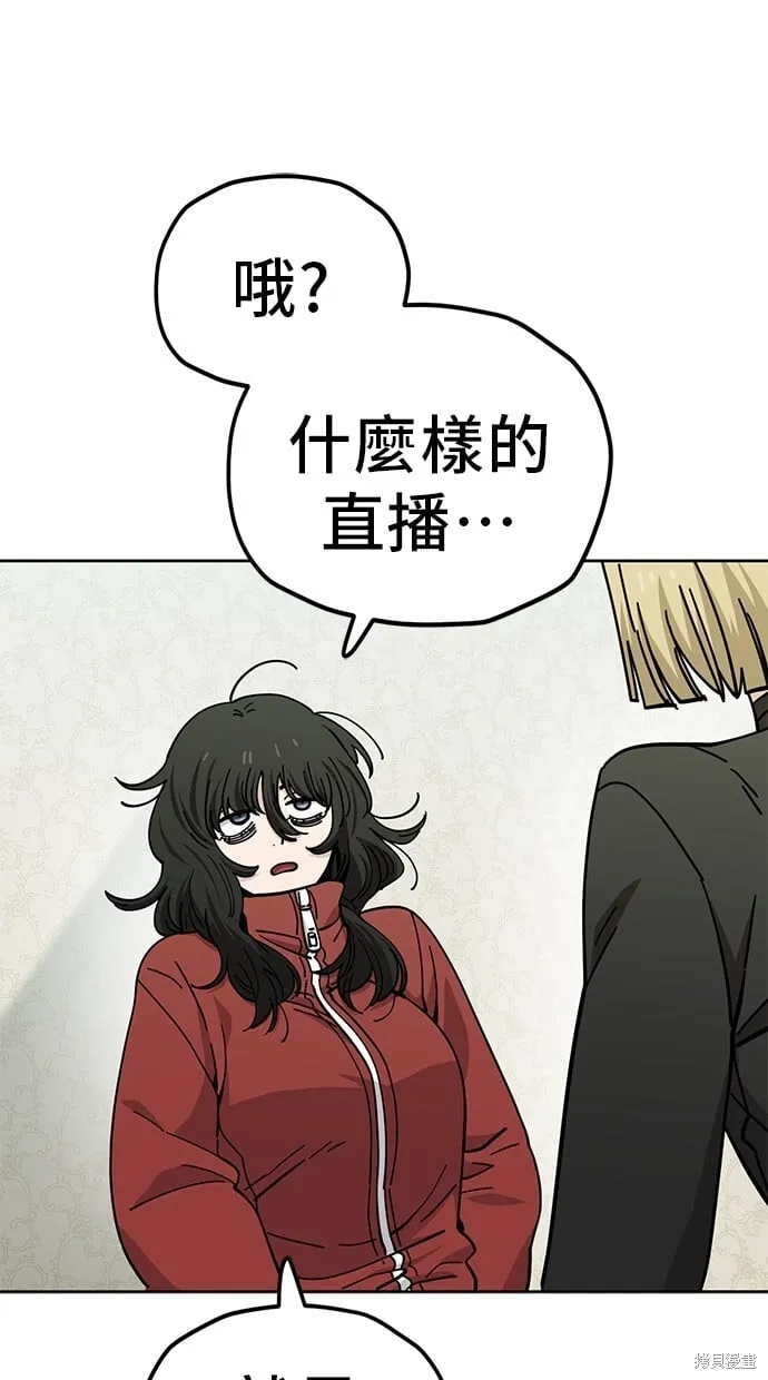 第126话 第3页