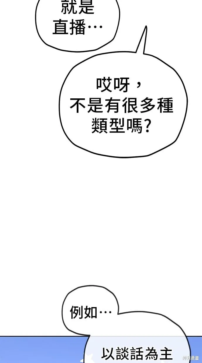 第126话 第4页