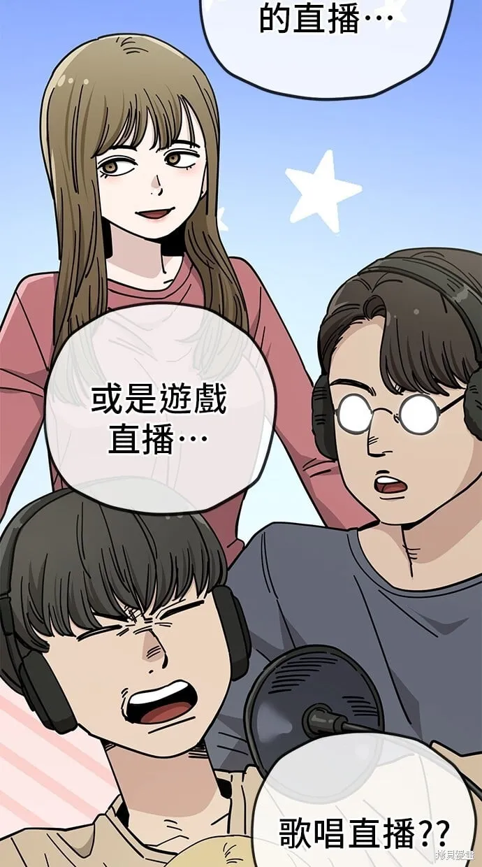 第126话 第5页