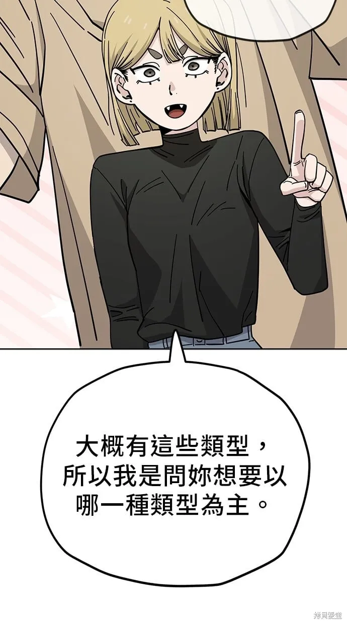 第126话 第6页
