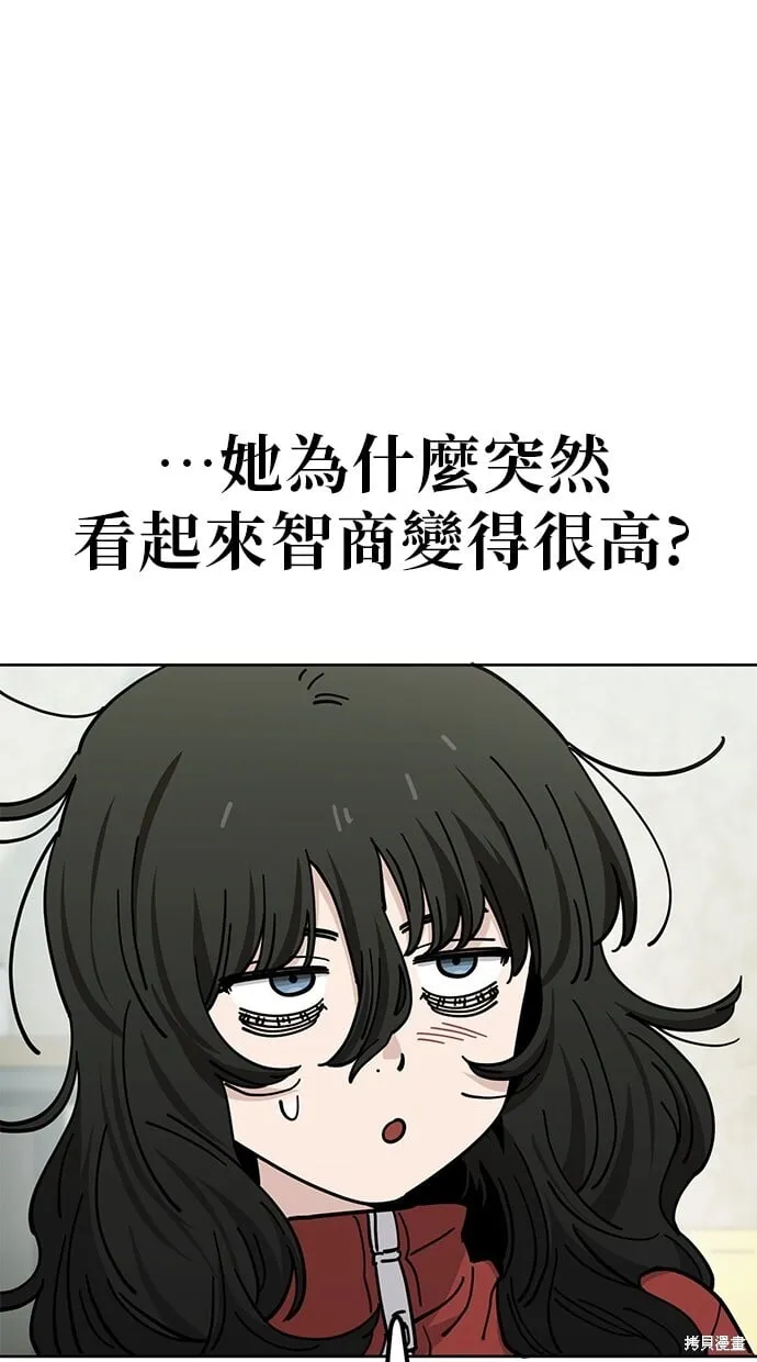 第126话 第7页