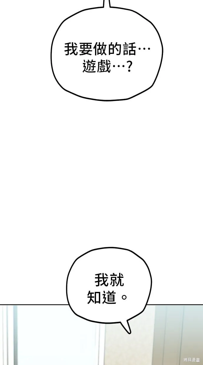 第126话 第8页