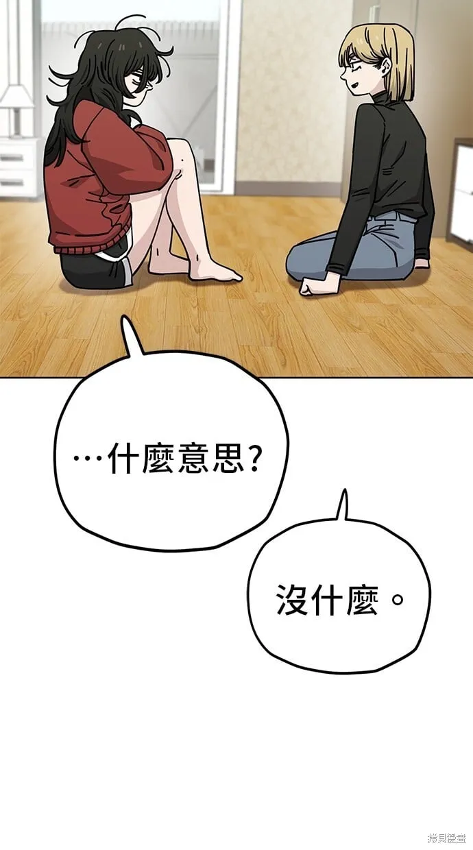 第126话 第9页