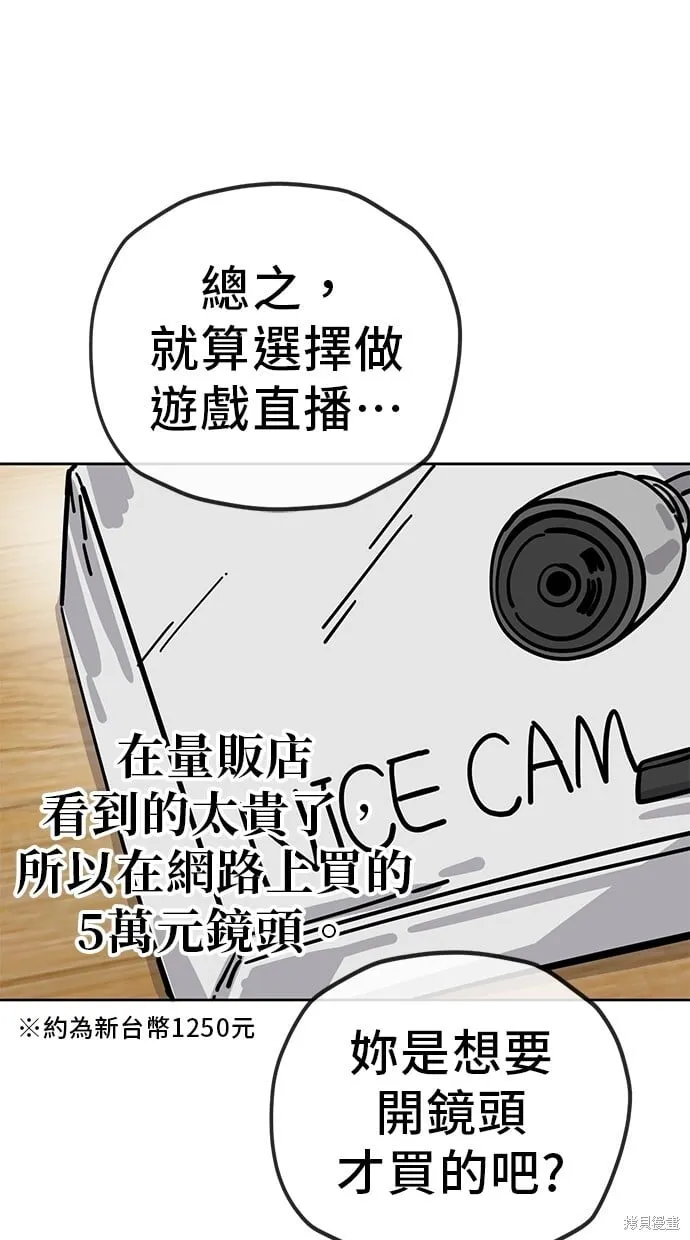 第126话 第10页