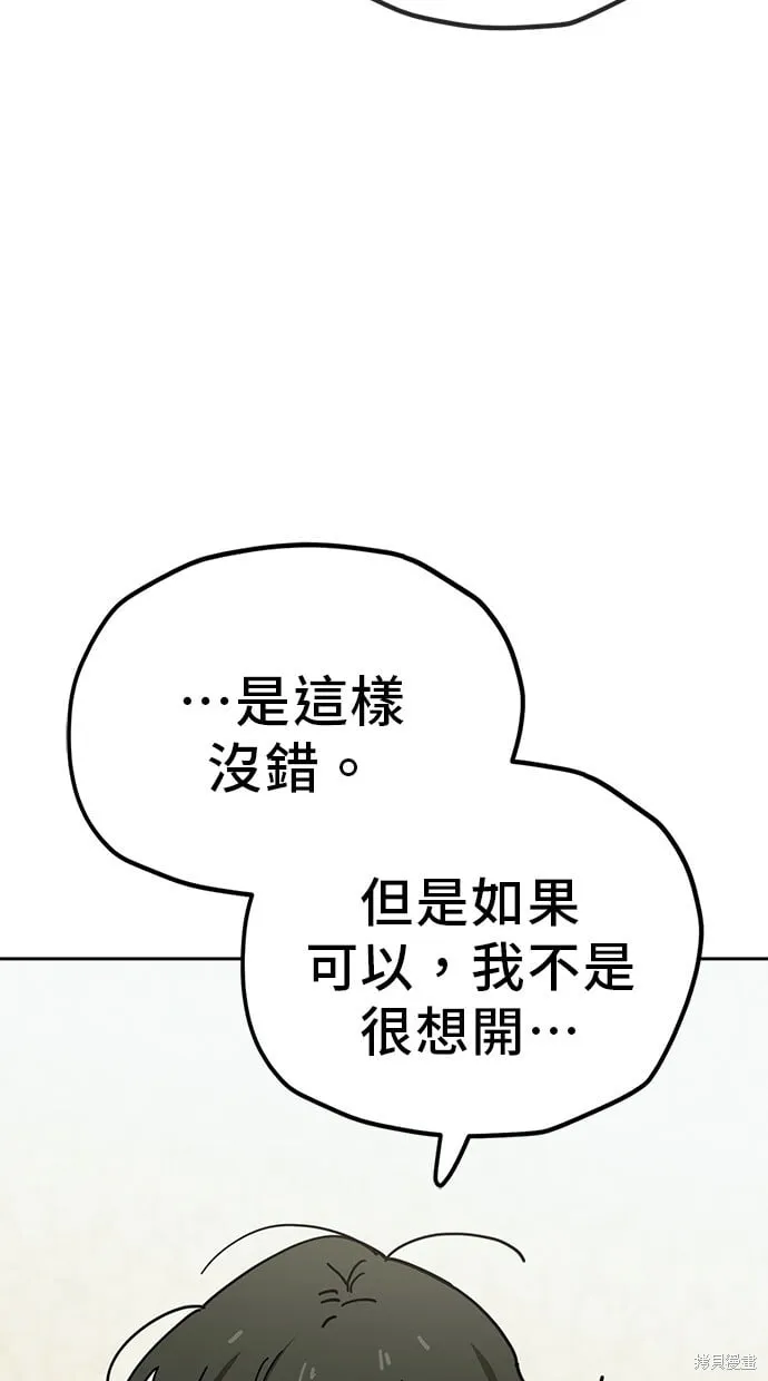 第126话 第11页