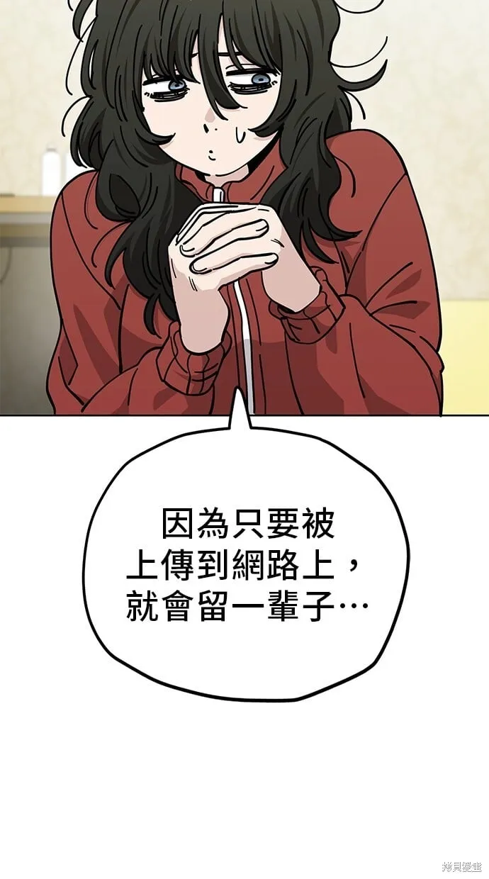 第126话 第12页