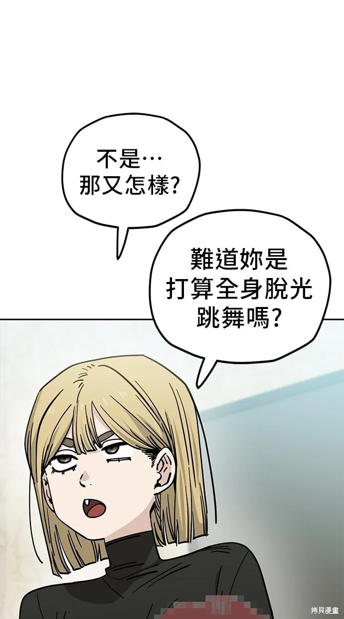 第126话 第13页