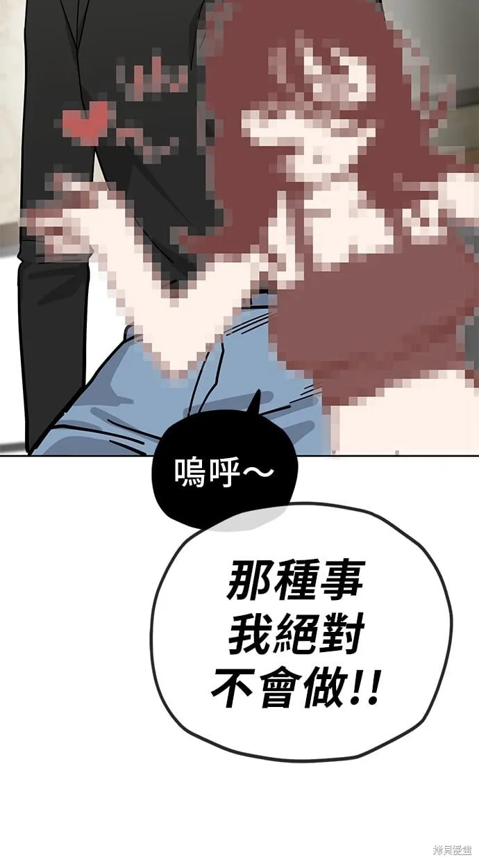 第126话 第14页
