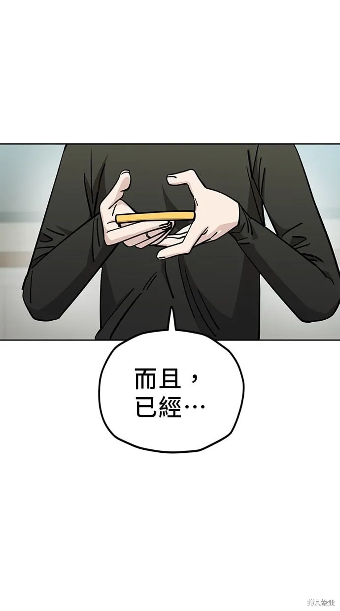 第126话 第15页