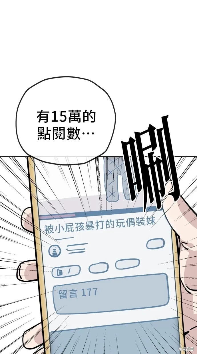 第126话 第16页
