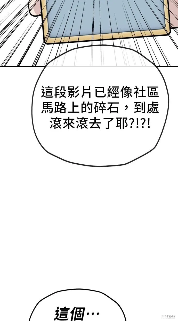第126话 第17页