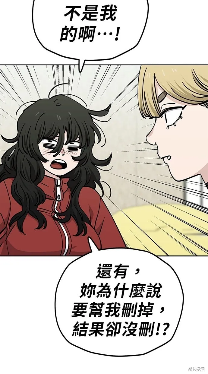 第126话 第18页