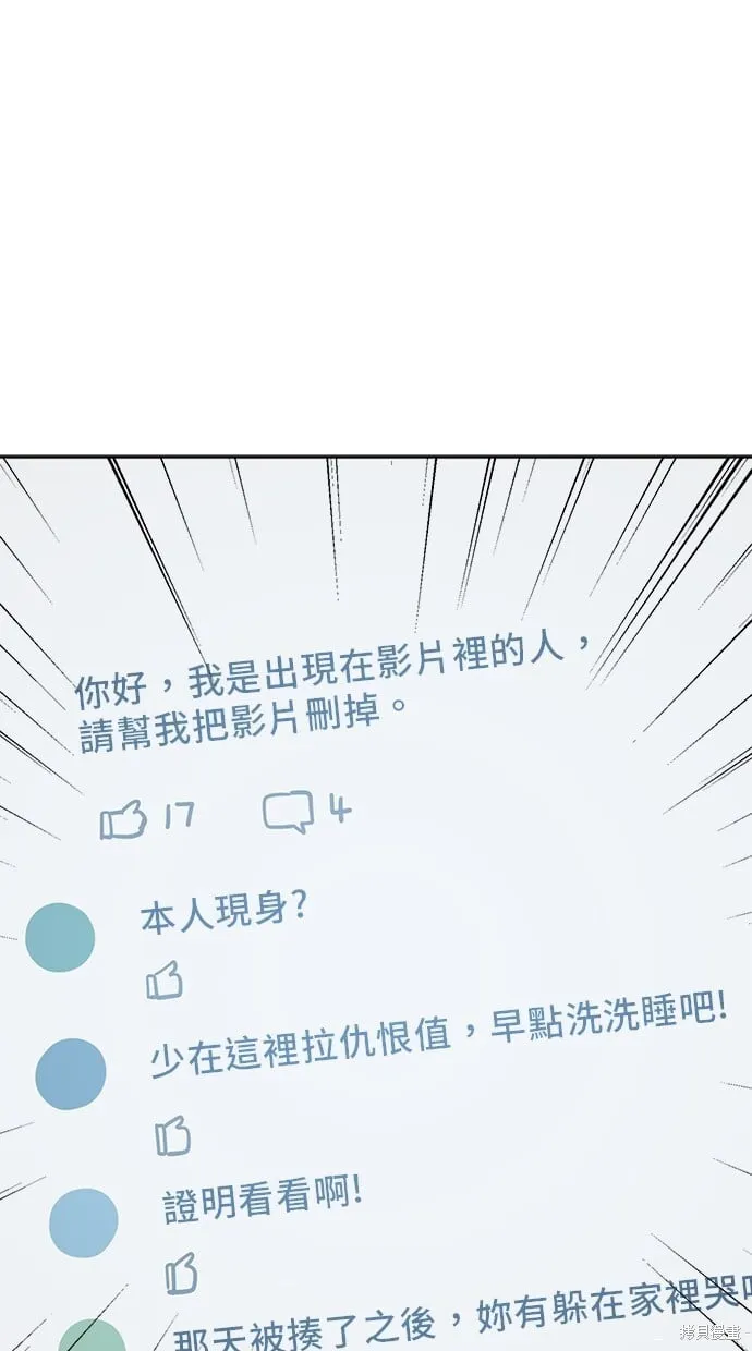 第126话 第19页