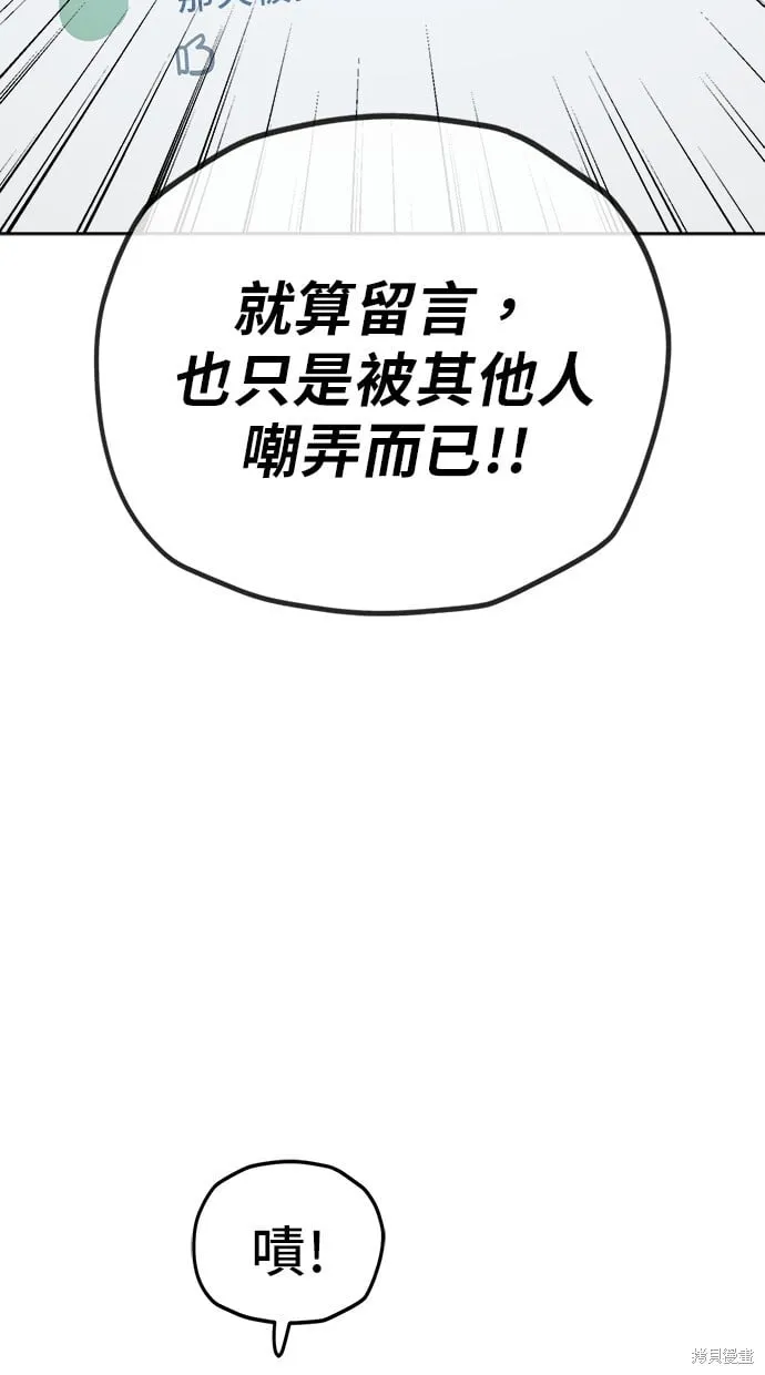 第126话 第20页