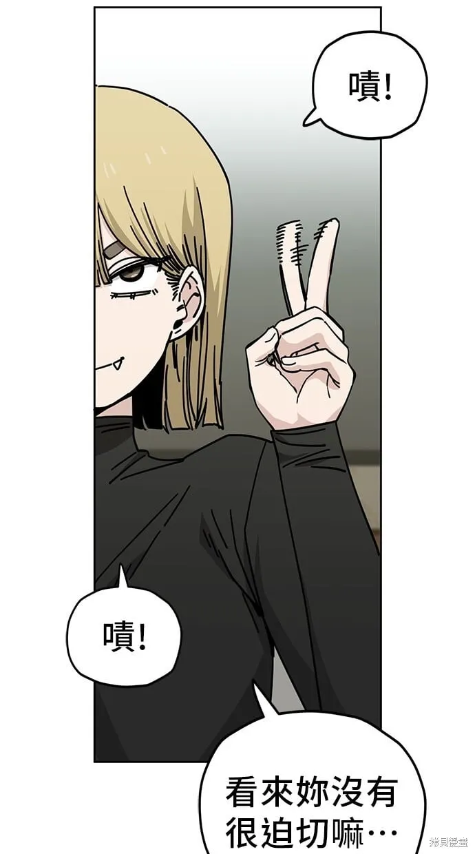 第126话 第21页
