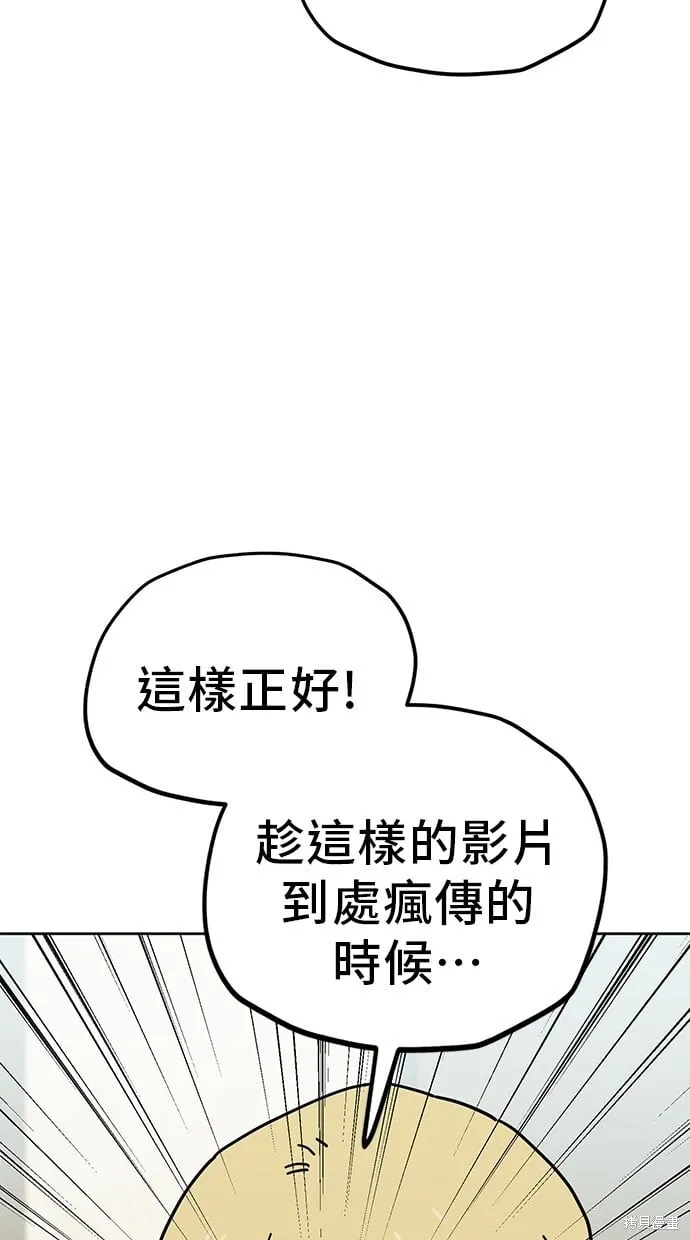 第126话 第22页