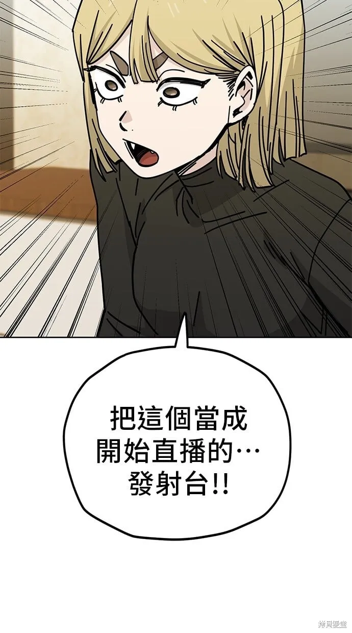 第126话 第23页