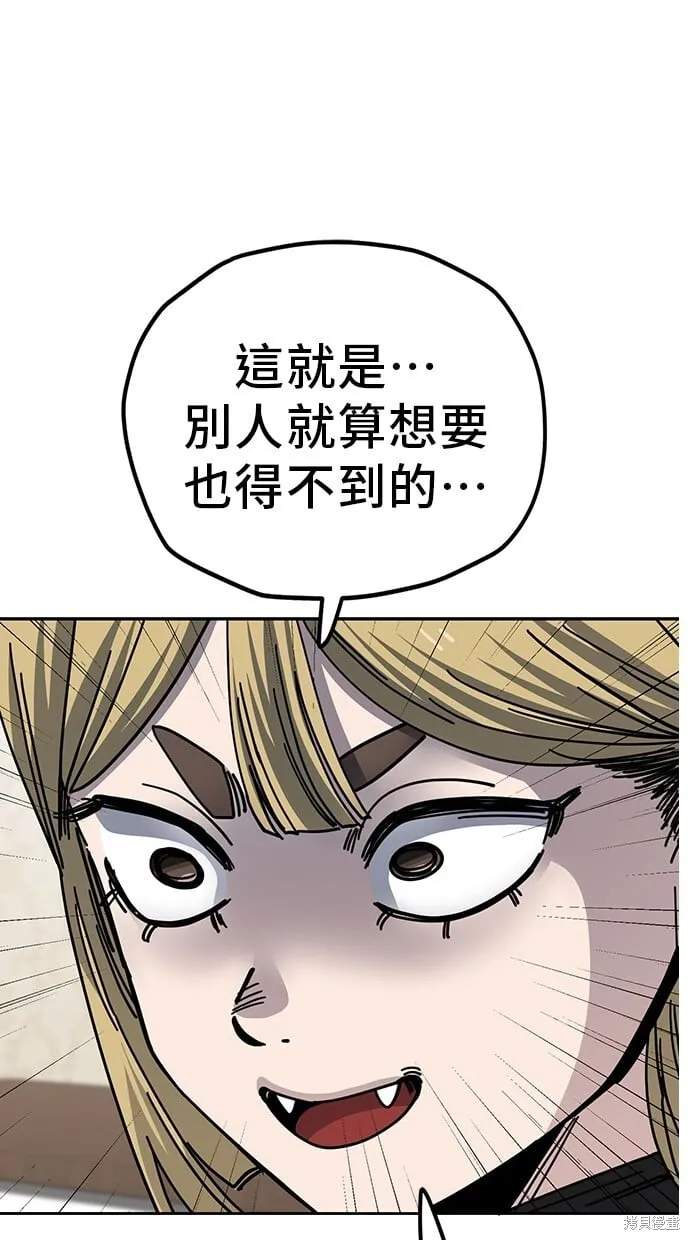 第126话 第24页