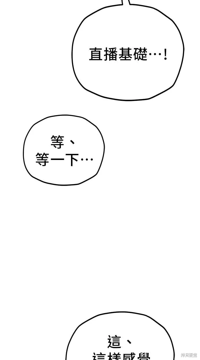 第126话 第25页