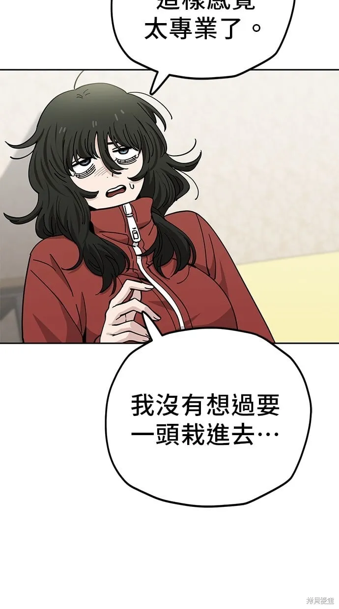 第126话 第26页