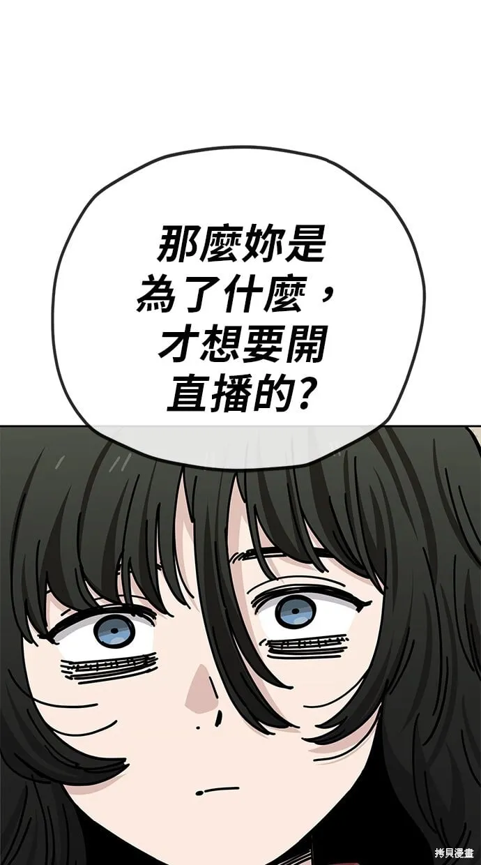 第126话 第27页