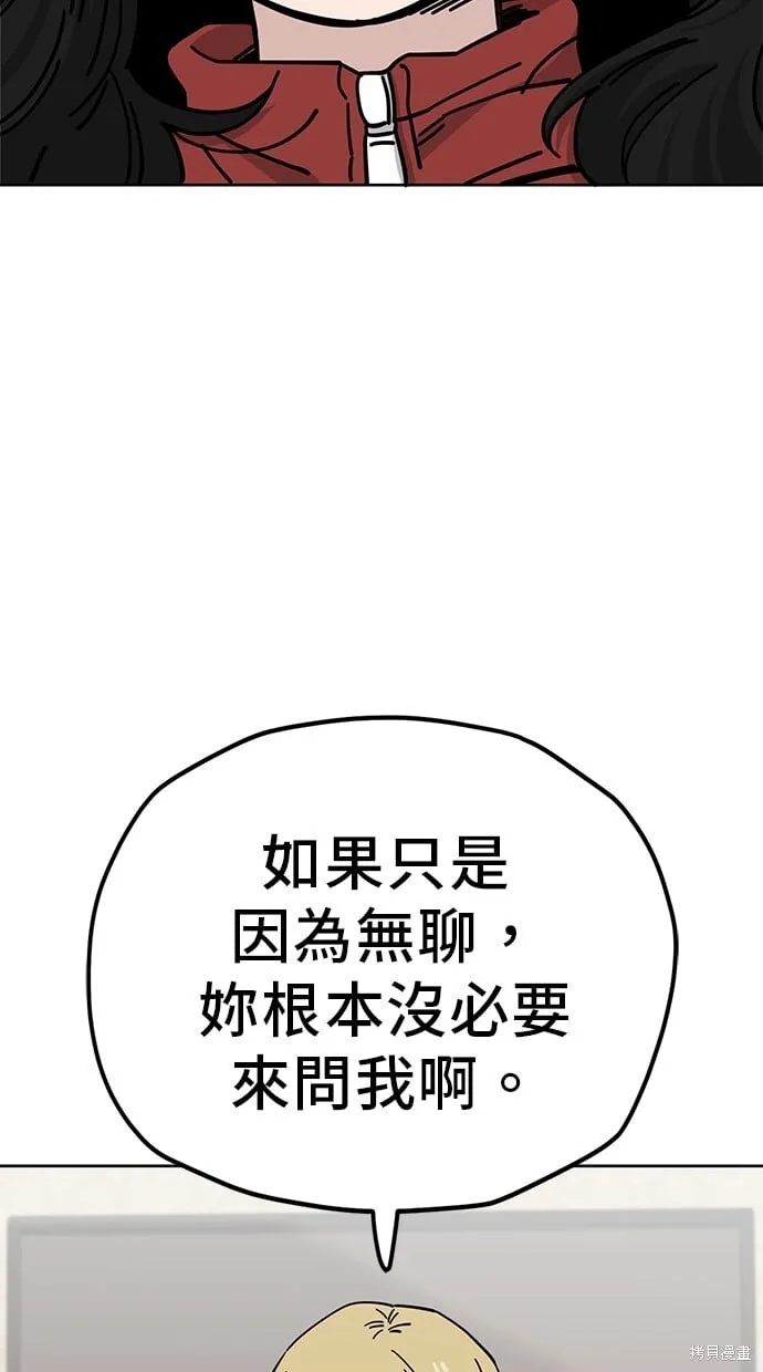 第126话 第28页