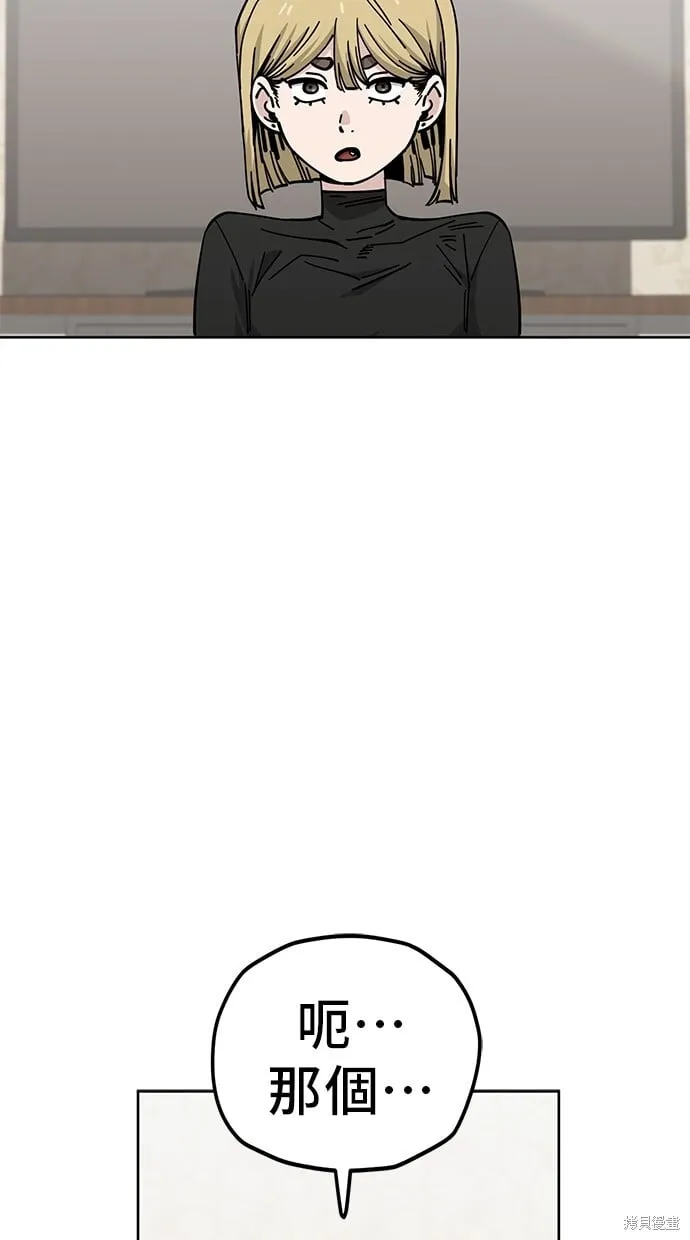 第126话 第29页