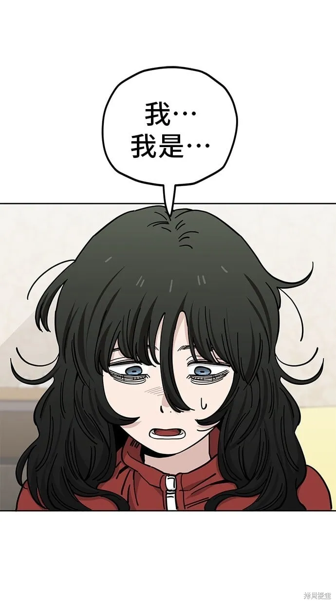 第126话 第31页