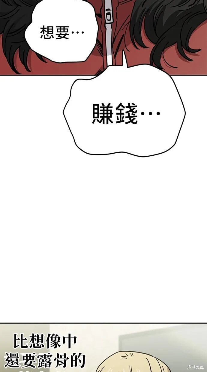 第126话 第33页