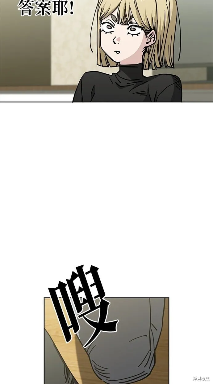 第126话 第34页