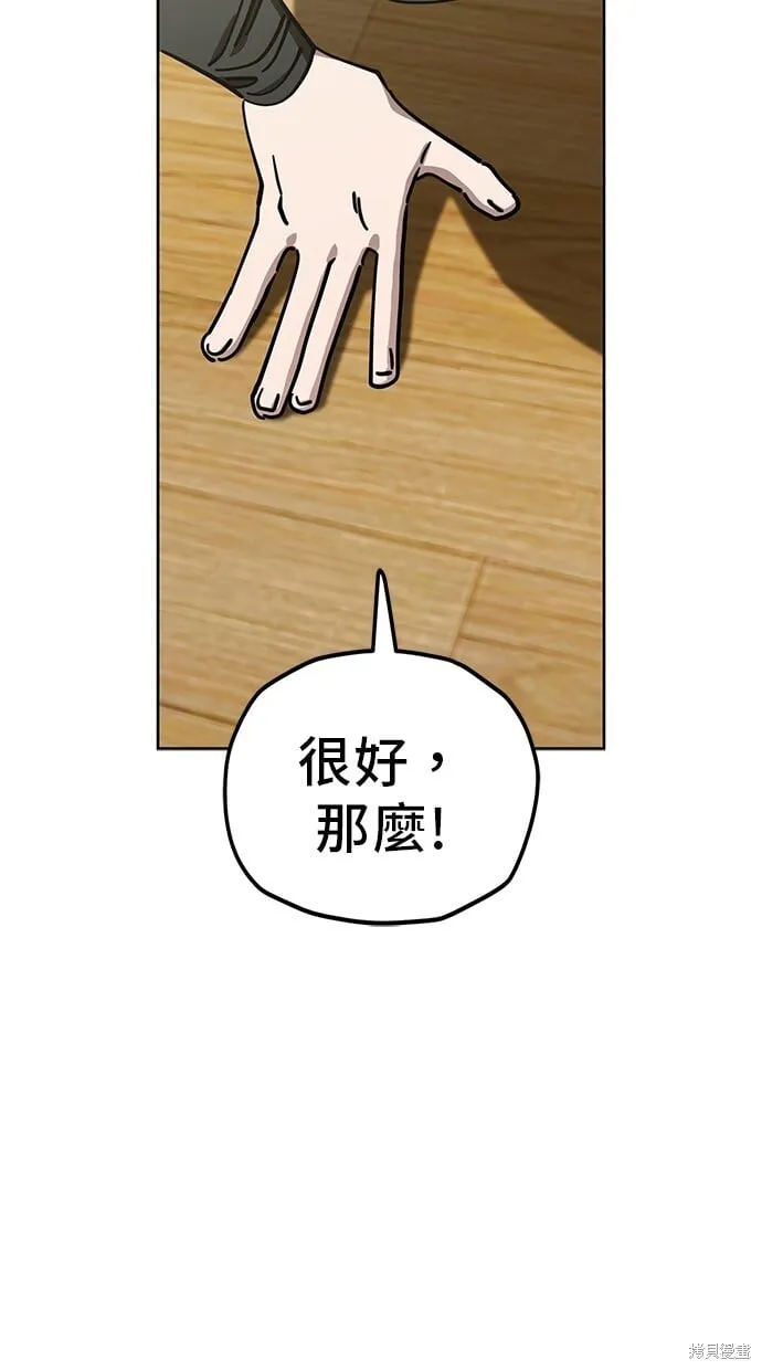 第126话 第35页