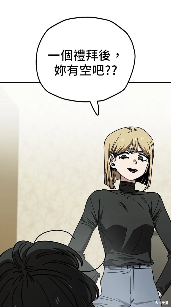 第126话 第36页