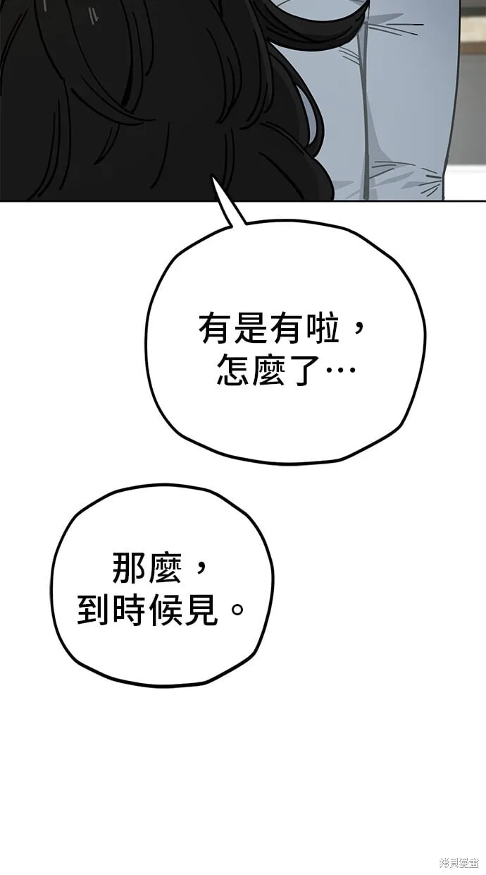 第126话 第37页