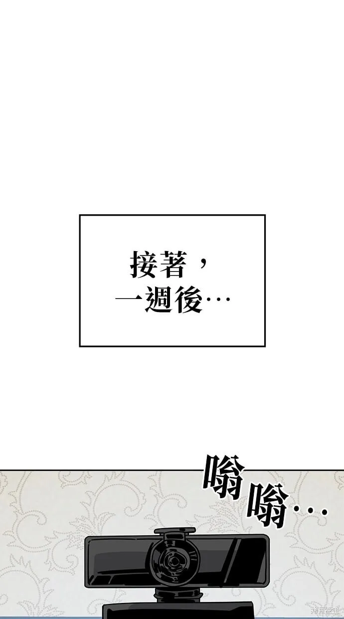 第126话 第39页