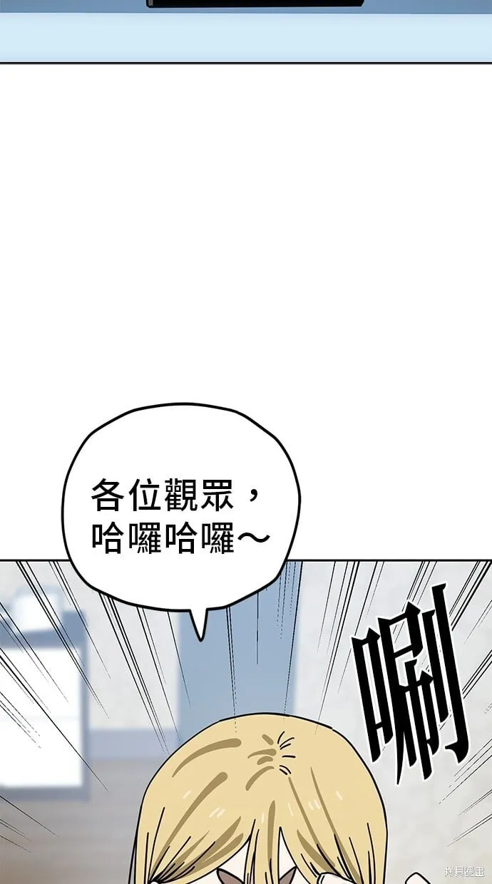 第126话 第40页