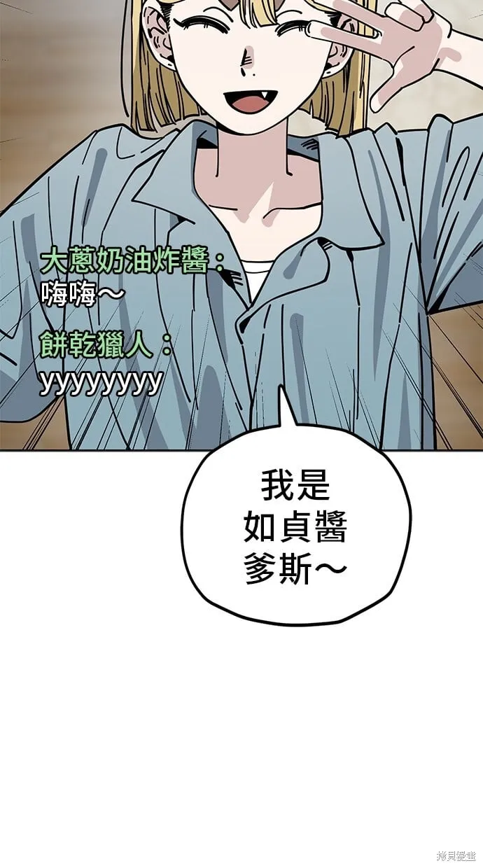 第126话 第41页