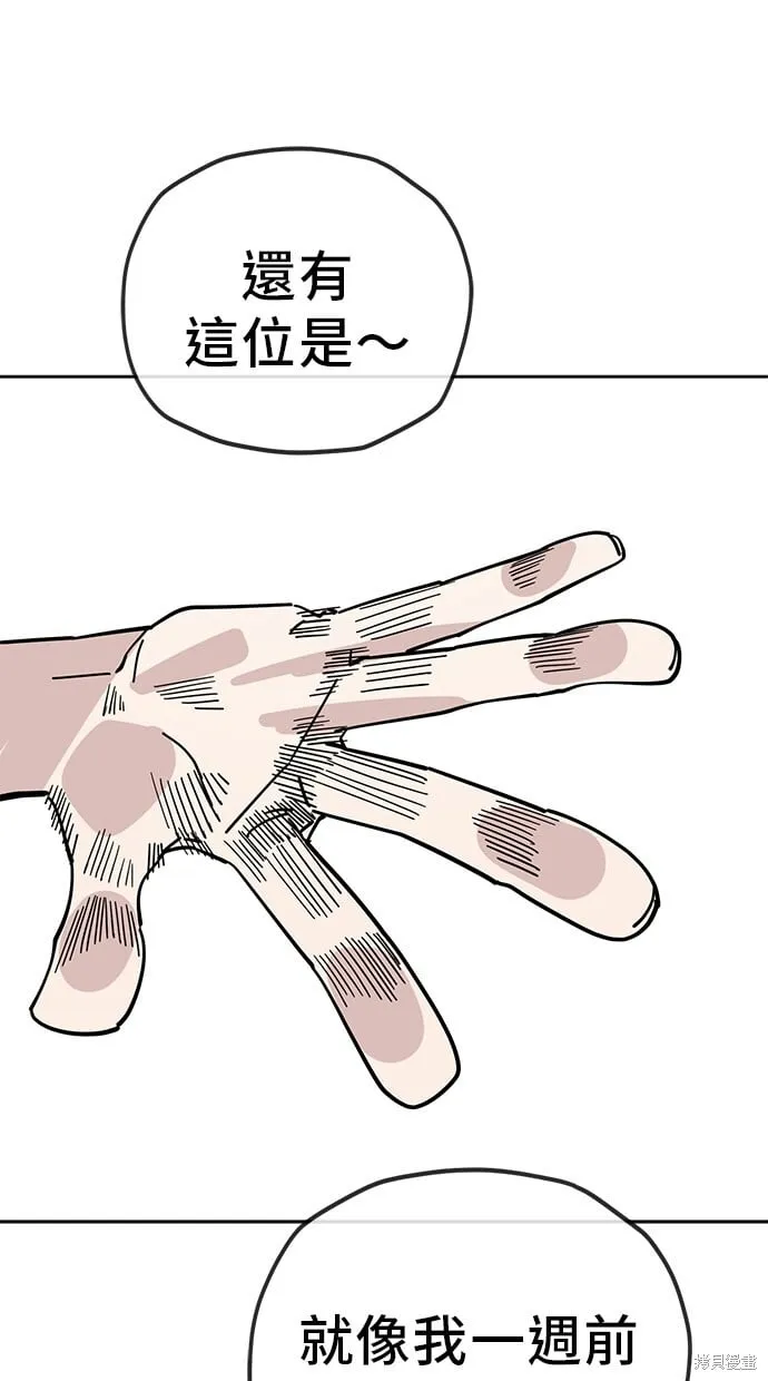 第126话 第42页