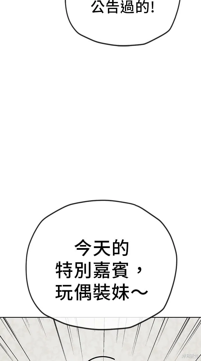 第126话 第43页