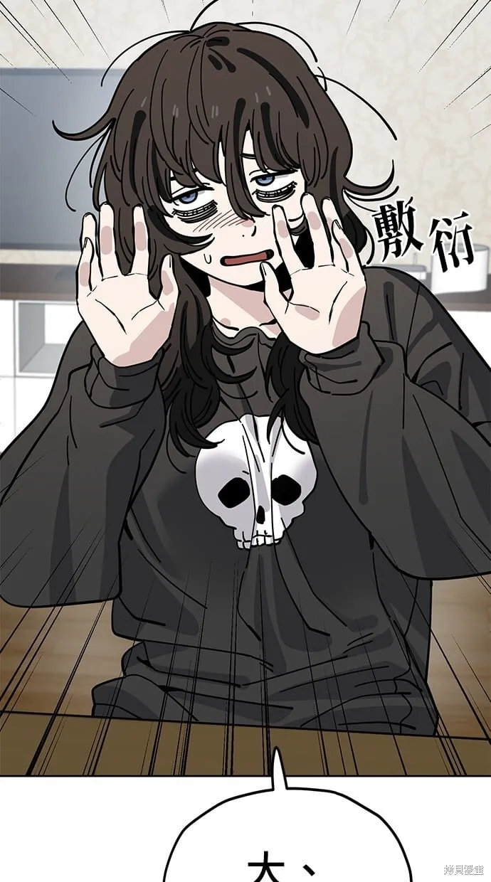 第126话 第44页