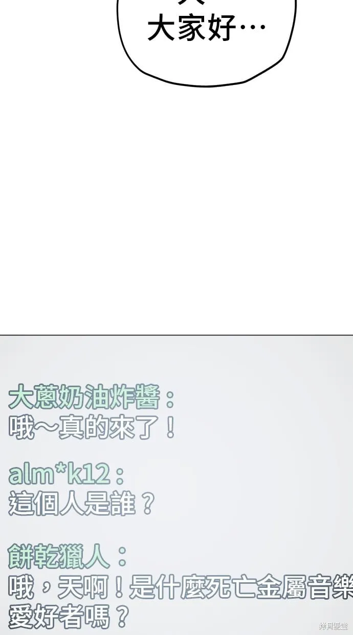 第126话 第45页