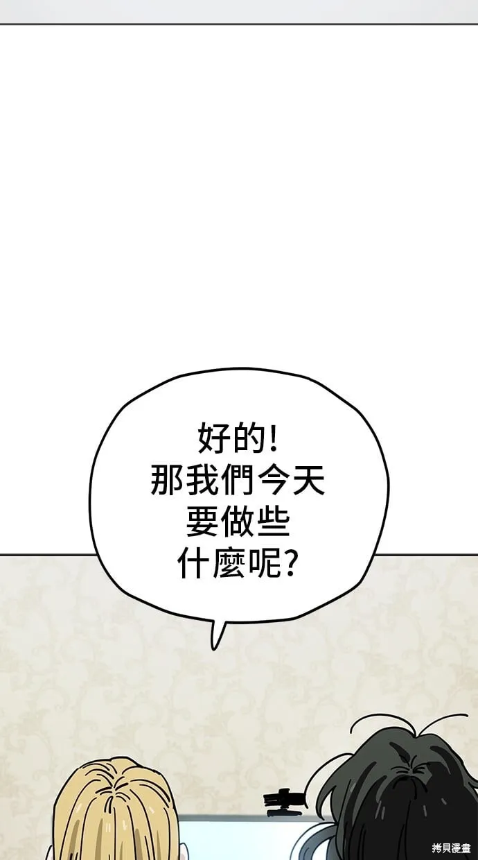 第126话 第46页