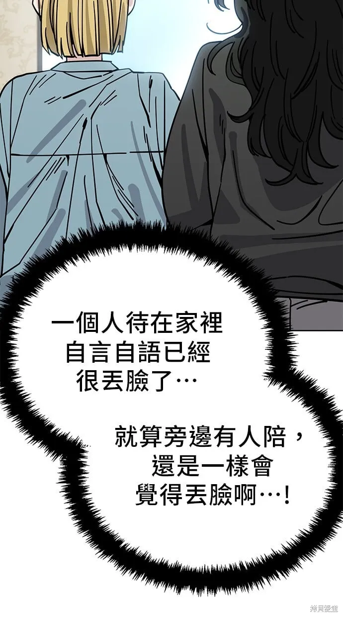第126话 第47页