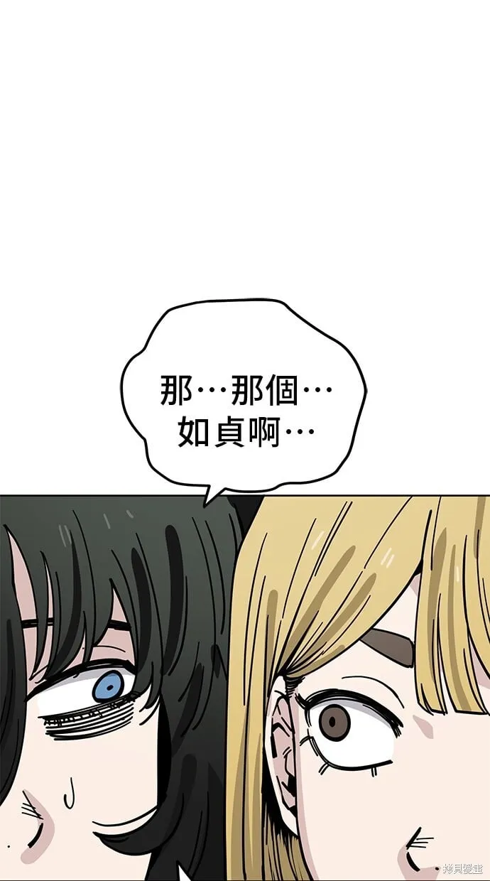 第126话 第48页