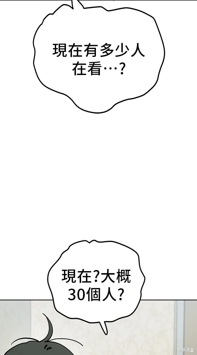 第126话 第49页