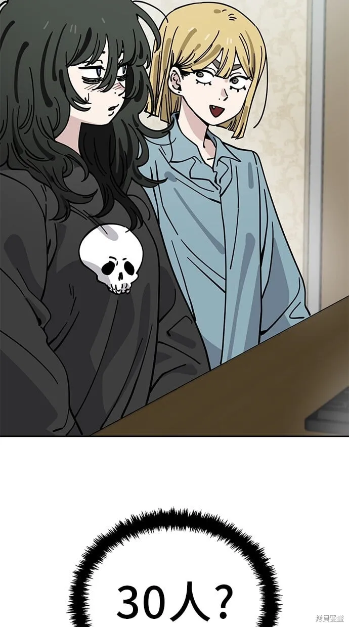 第126话 第50页