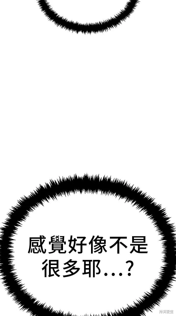 第126话 第51页
