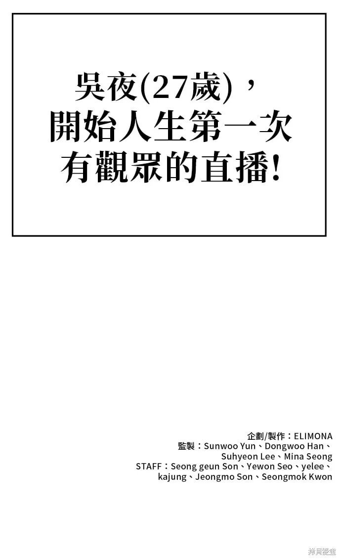 第126话 第53页